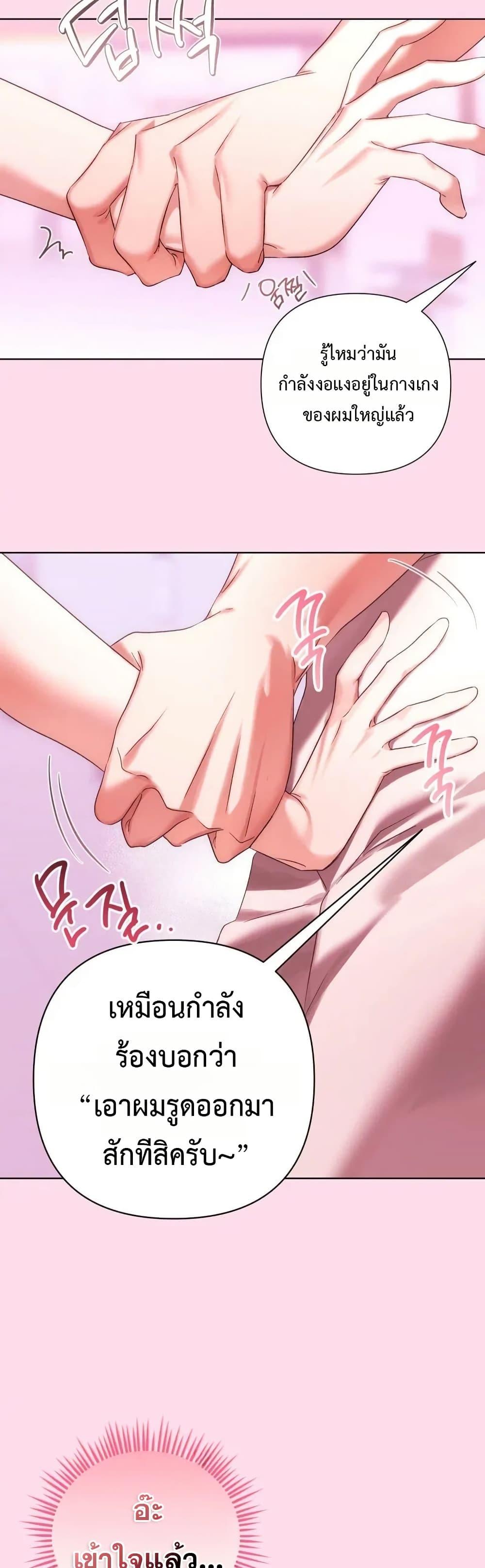 Doujin-Lc- อ่าน โดจิน มังฮวา เกาหลี ญี่ปุ่น จีน แปลไทย Random Hypnosis ตอนที่ 1 2 3 4 5 6 7 8 9 10 11 12 13 14 ฟรี ไม่มีโฆษณา อ่าน โดจิน Manhwa เกาหลี ญี่ปุ่น จีน เรามีครบ คัดมาให้เน้นๆ โดจิน 18+ รับประกันความฟินโดย  Doujin Lc