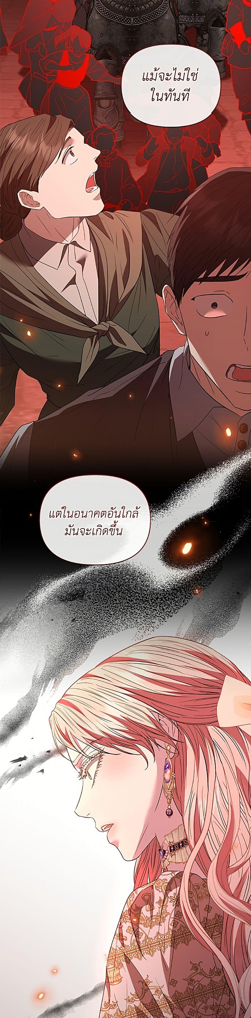 Manga-lc-com อ่านมังงะ อ่านการ์ตูน ออนไลน์ ฟรี My Evil Husband Is Obsessed With the Wrong Person ตอนที่ 1 2 3 4 5 6 7 8 9 10 11 12 13 14 ฟรี ไม่มีโฆษณา Manga-lc - อ่าน มังงะ อ่าน การ์ตูน ออนไลน์ อ่านมังงะ ฟรี