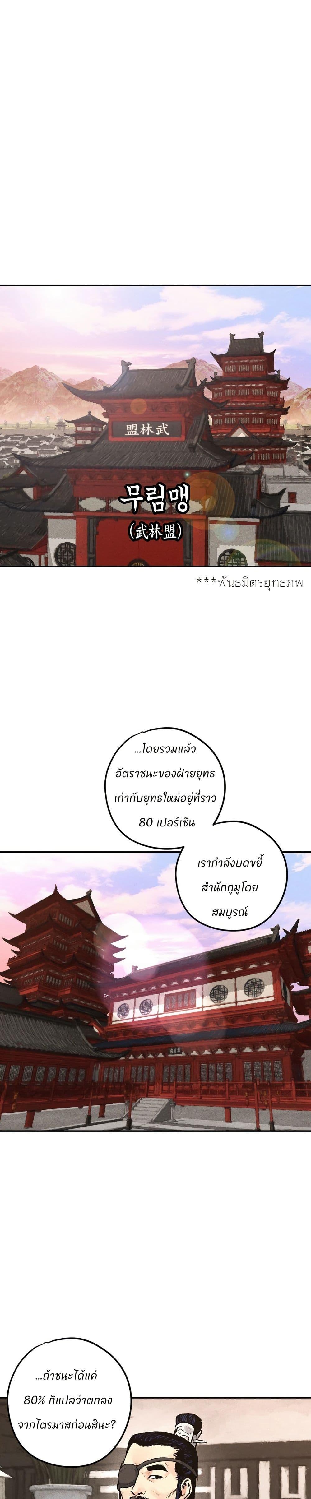 Manga-lc-com อ่านมังงะ อ่านการ์ตูน ออนไลน์ ฟรี Battle of the Martial Masters ตอนที่ 1 2 3 4 5 6 7 8 9 10 11 12 13 14 ฟรี ไม่มีโฆษณา Manga-lc - อ่าน มังงะ อ่าน การ์ตูน ออนไลน์ อ่านมังงะ ฟรี