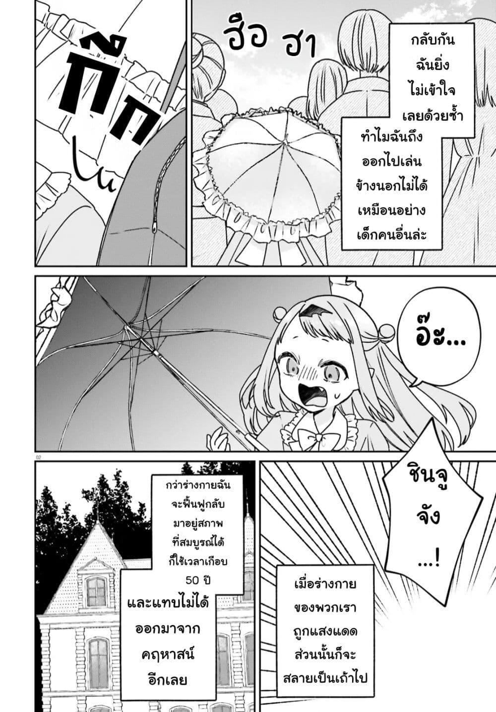 Manga-lc-com อ่านมังงะ อ่านการ์ตูน ออนไลน์ ฟรี Futsutsukana Kyuketsuki Desuga, Suenagaku Yoroshiku Onegai Shimasu ตอนที่ 1 2 3 4 5 6 7 8 9 10 11 12 13 14 ฟรี ไม่มีโฆษณา Manga-lc - อ่าน มังงะ อ่าน การ์ตูน ออนไลน์ อ่านมังงะ ฟรี