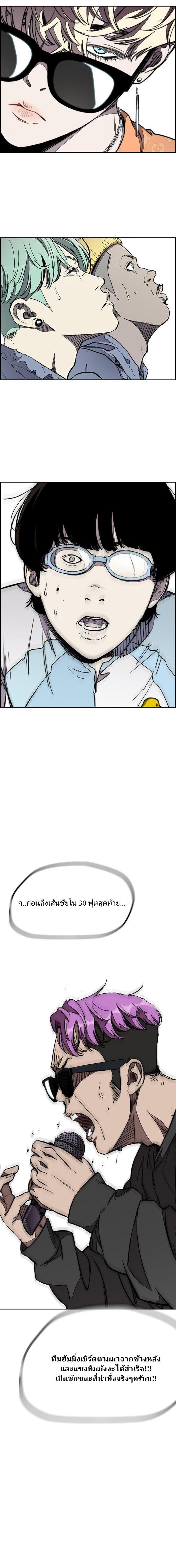 Manga-lc-com อ่านมังงะ อ่านการ์ตูน ออนไลน์ ฟรี Wind Breaker ปั่นสู้ฝัน ตอนที่ 1 2 3 4 5 6 7 8 9 10 11 12 13 14 ฟรี ไม่มีโฆษณา Manga-lc - อ่าน มังงะ อ่าน การ์ตูน ออนไลน์ อ่านมังงะ ฟรี