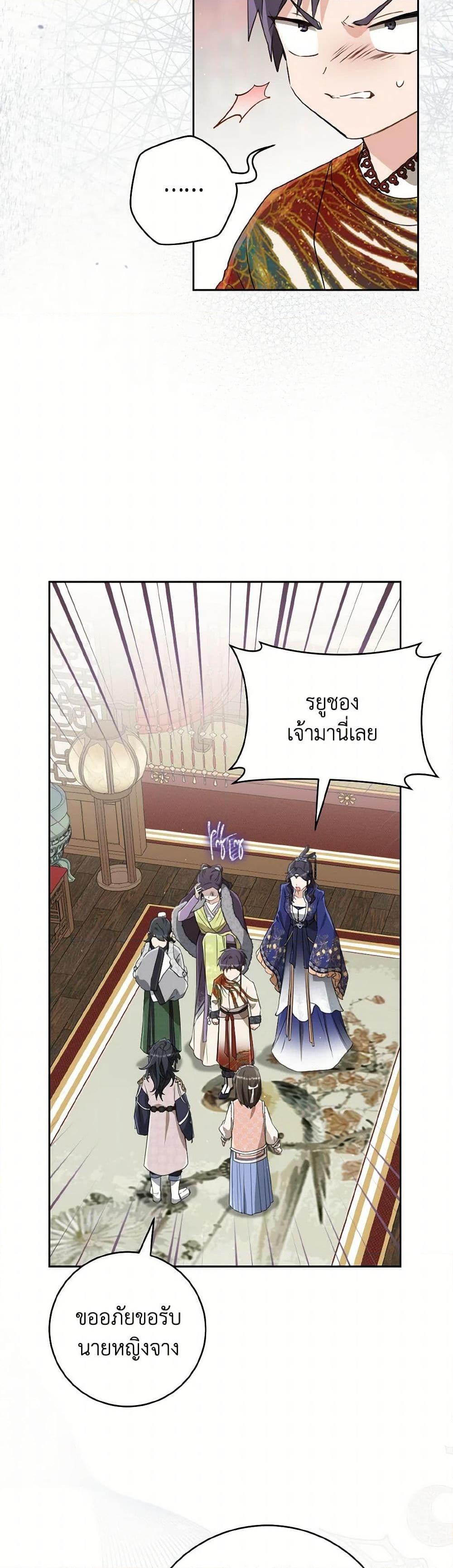 Manga-lc-com อ่านมังงะ อ่านการ์ตูน ออนไลน์ ฟรี I Became the Despised Granddaughter of the Powerful Martial Arts Family ตอนที่ 1 2 3 4 5 6 7 8 9 10 11 12 13 14 ฟรี ไม่มีโฆษณา Manga-lc - อ่าน มังงะ อ่าน การ์ตูน ออนไลน์ อ่านมังงะ ฟรี