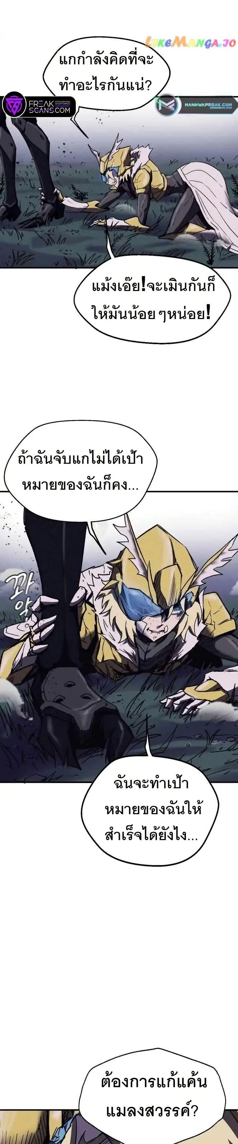 Manga-lc-com อ่านมังงะ อ่านการ์ตูน ออนไลน์ ฟรี INSECTOR ตอนที่ 1 2 3 4 5 6 7 8 9 10 11 12 13 14 ฟรี ไม่มีโฆษณา Manga-lc - อ่าน มังงะ อ่าน การ์ตูน ออนไลน์ อ่านมังงะ ฟรี