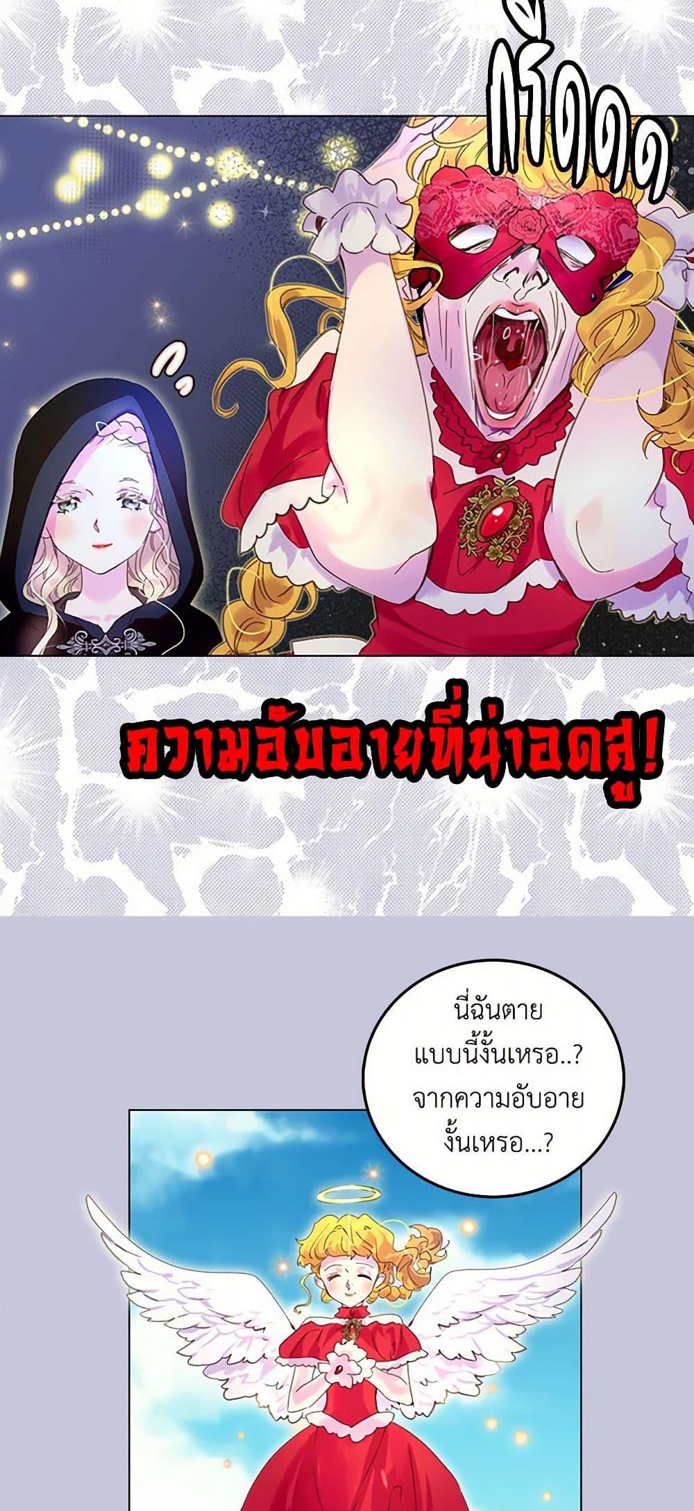Manga-lc-com อ่านมังงะ อ่านการ์ตูน ออนไลน์ ฟรี Miss Not-So Sidekick ตอนที่ 1 2 3 4 5 6 7 8 9 10 11 12 13 14 ฟรี ไม่มีโฆษณา Manga-lc - อ่าน มังงะ อ่าน การ์ตูน ออนไลน์ อ่านมังงะ ฟรี
