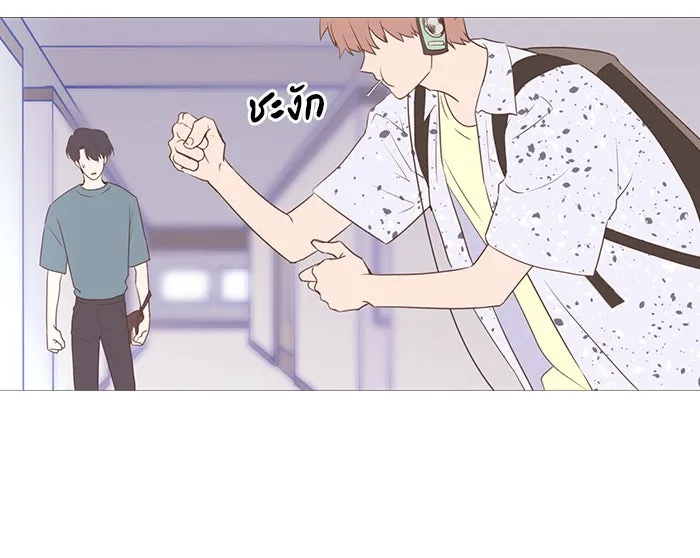 อย่าล้อเล่นกับหัวใจ ตอนที่ 34 รูปที่ 7