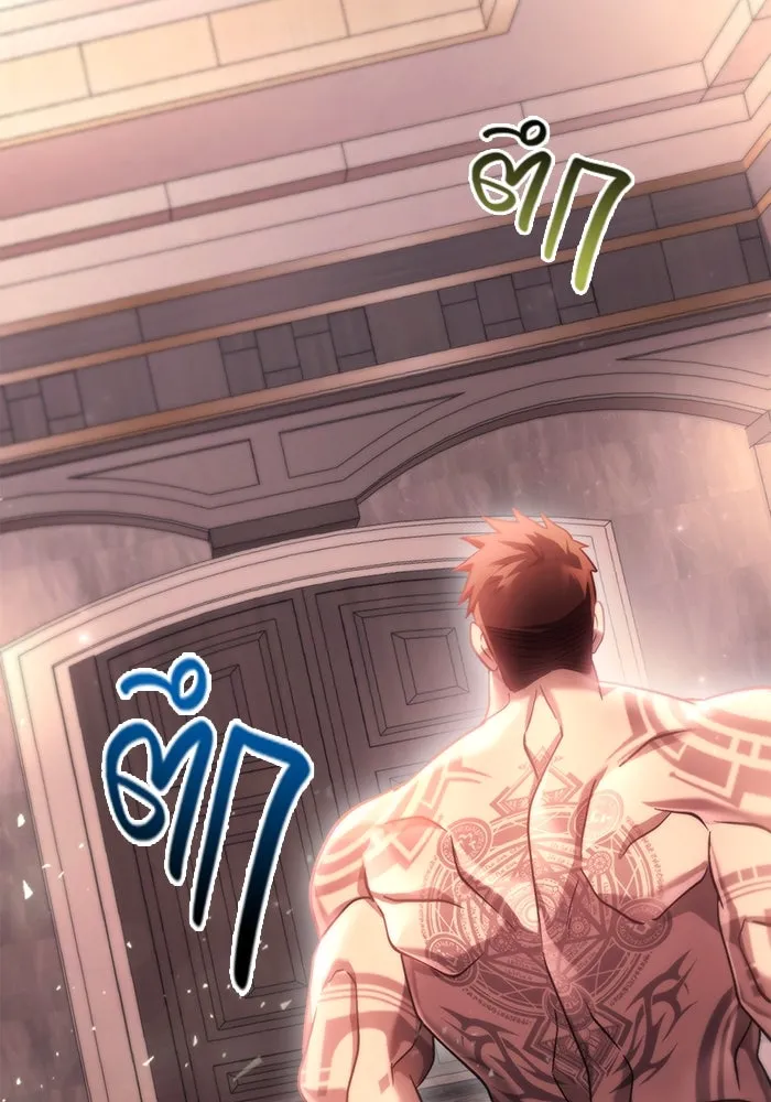 เอาชีวิตรอดในเกมฉบับคนเถื่อน ตอนที่ 32 รูปที่ 170