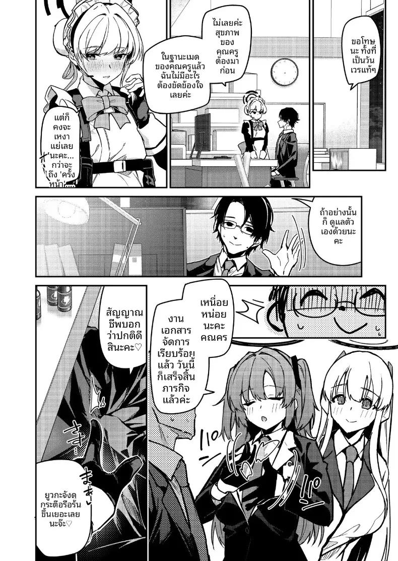 Doujin-Lc- อ่าน โดจิน มังฮวา เกาหลี ญี่ปุ่น จีน แปลไทย ดอกไม้หรือผลไม้แห่งงานสัมมนายามค่ำคืน (Hetaren) (Blue Archive) ตอนที่ 1 2 3 4 5 6 7 8 9 10 11 12 13 14 ฟรี ไม่มีโฆษณา อ่าน โดจิน Manhwa เกาหลี ญี่ปุ่น จีน เรามีครบ คัดมาให้เน้นๆ โดจิน 18+ รับประกันความฟินโดย  Doujin Lc