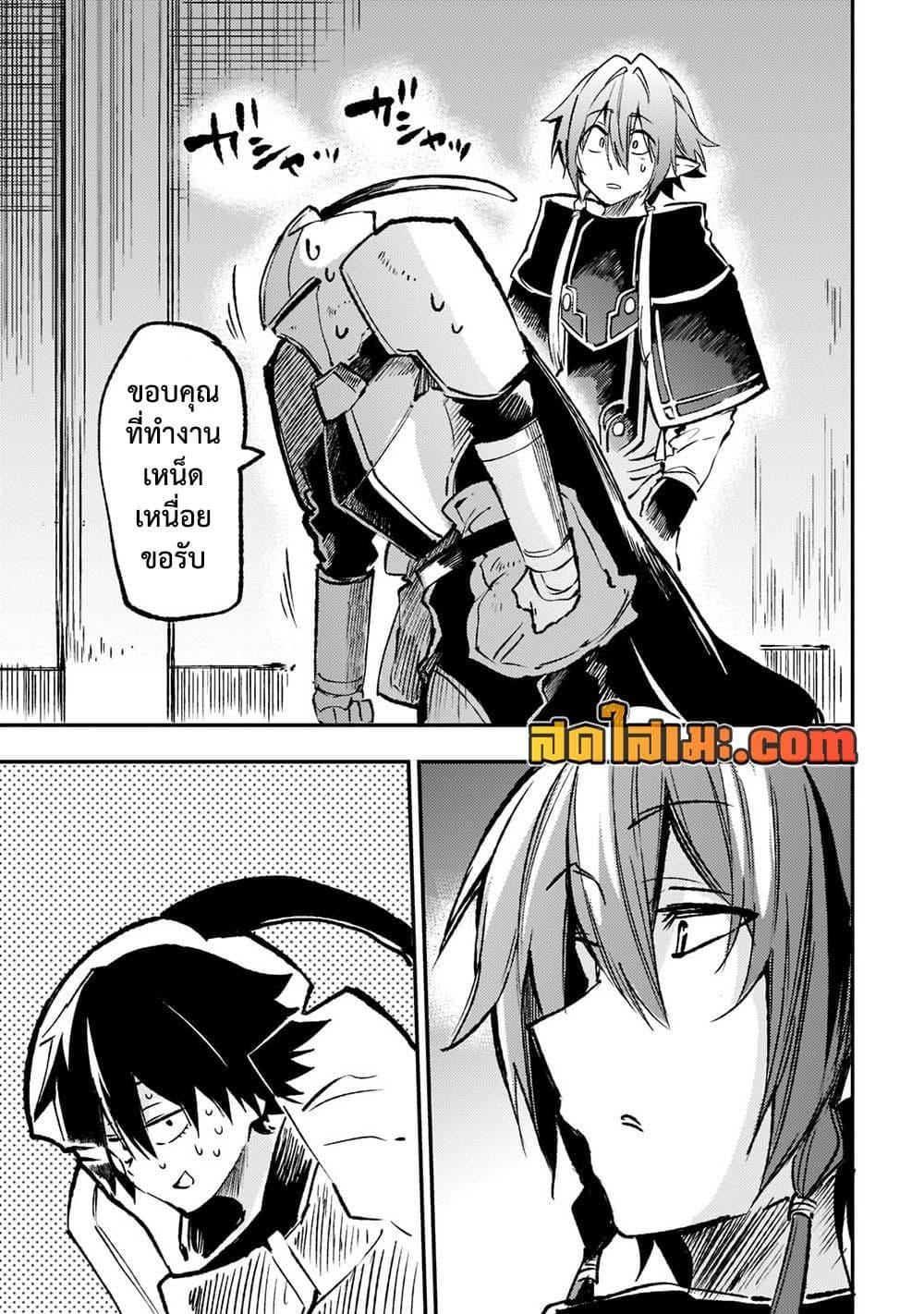 Manga-lc-com อ่านมังงะ อ่านการ์ตูน ออนไลน์ ฟรี Hitoribocchi no Isekai Kouryaku การยึดโลกของนายผู้โดดเดี่ยว ตอนที่ 1 2 3 4 5 6 7 8 9 10 11 12 13 14 ฟรี ไม่มีโฆษณา Manga-lc - อ่าน มังงะ อ่าน การ์ตูน ออนไลน์ อ่านมังงะ ฟรี