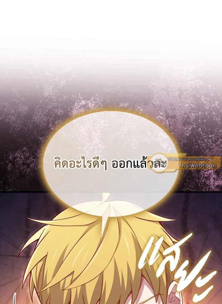 Manga-lc-com อ่านมังงะ อ่านการ์ตูน ออนไลน์ ฟรี The Lord of Coins ตอนที่ 1 2 3 4 5 6 7 8 9 10 11 12 13 14 ฟรี ไม่มีโฆษณา Manga-lc - อ่าน มังงะ อ่าน การ์ตูน ออนไลน์ อ่านมังงะ ฟรี