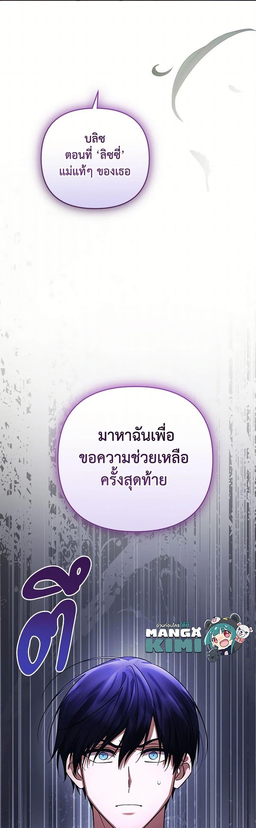 Manga-lc-com อ่านมังงะ อ่านการ์ตูน ออนไลน์ ฟรี You Awakened while I Was Dead ตอนที่ 1 2 3 4 5 6 7 8 9 10 11 12 13 14 ฟรี ไม่มีโฆษณา Manga-lc - อ่าน มังงะ อ่าน การ์ตูน ออนไลน์ อ่านมังงะ ฟรี