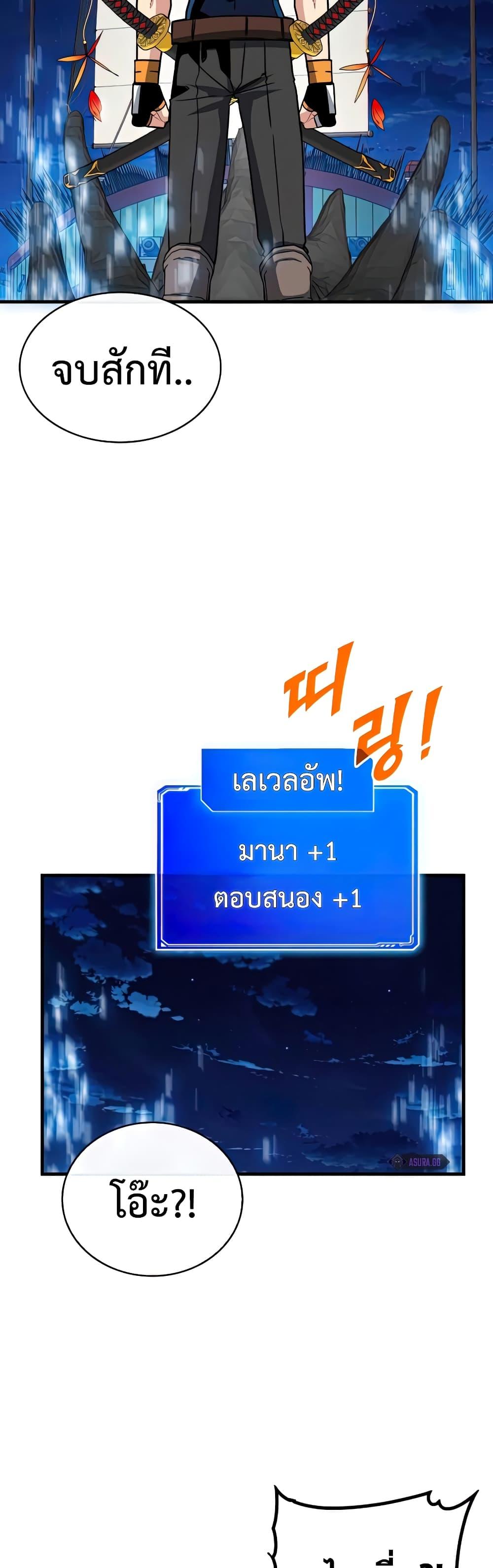 Manga-lc-com อ่านมังงะ อ่านการ์ตูน ออนไลน์ ฟรี SSS-Class Gacha Hunter ตอนที่ 1 2 3 4 5 6 7 8 9 10 11 12 13 14 ฟรี ไม่มีโฆษณา Manga-lc - อ่าน มังงะ อ่าน การ์ตูน ออนไลน์ อ่านมังงะ ฟรี