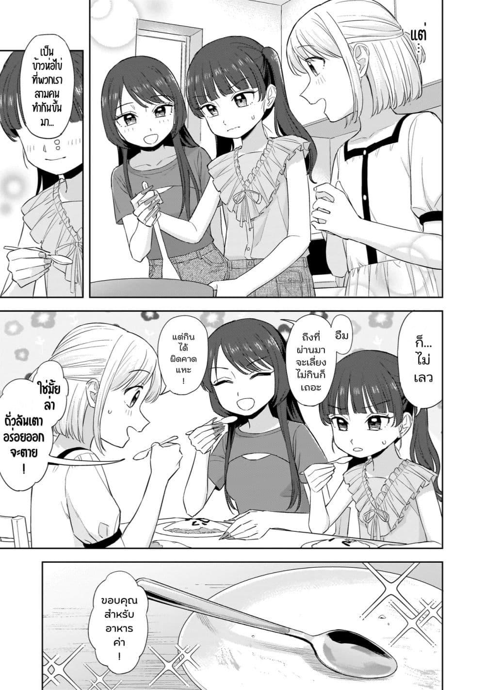 Manga-lc-com อ่านมังงะ อ่านการ์ตูน ออนไลน์ ฟรี Sakisome Complex ตอนที่ 1 2 3 4 5 6 7 8 9 10 11 12 13 14 ฟรี ไม่มีโฆษณา Manga-lc - อ่าน มังงะ อ่าน การ์ตูน ออนไลน์ อ่านมังงะ ฟรี