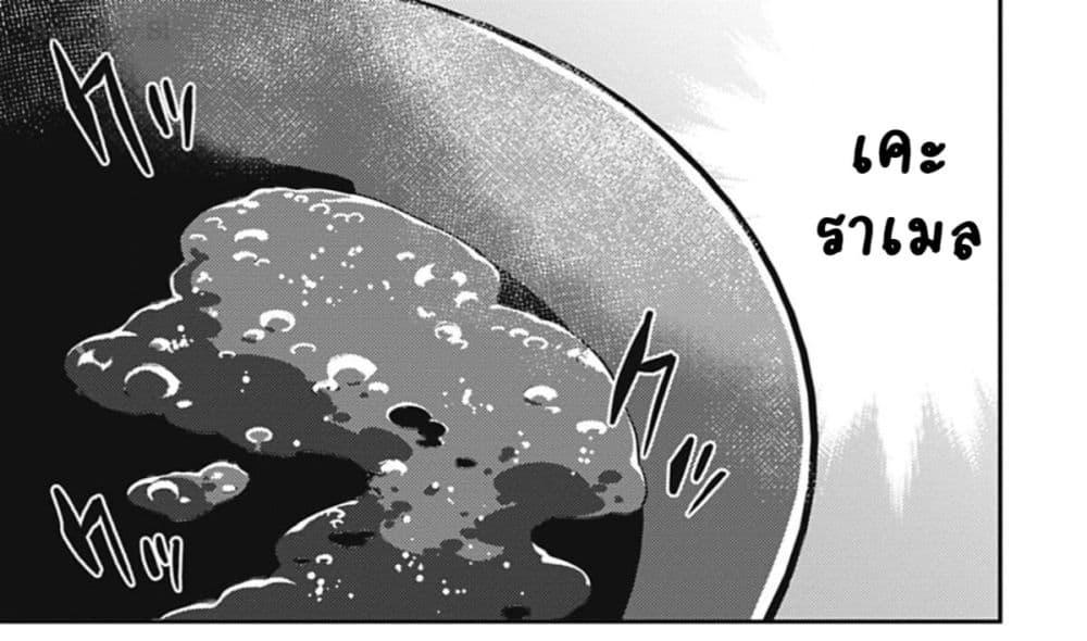 Manga-lc-com อ่านมังงะ อ่านการ์ตูน ออนไลน์ ฟรี Uma Musume – Pretty Derby Uma Musumeshi ตอนที่ 1 2 3 4 5 6 7 8 9 10 11 12 13 14 ฟรี ไม่มีโฆษณา Manga-lc - อ่าน มังงะ อ่าน การ์ตูน ออนไลน์ อ่านมังงะ ฟรี