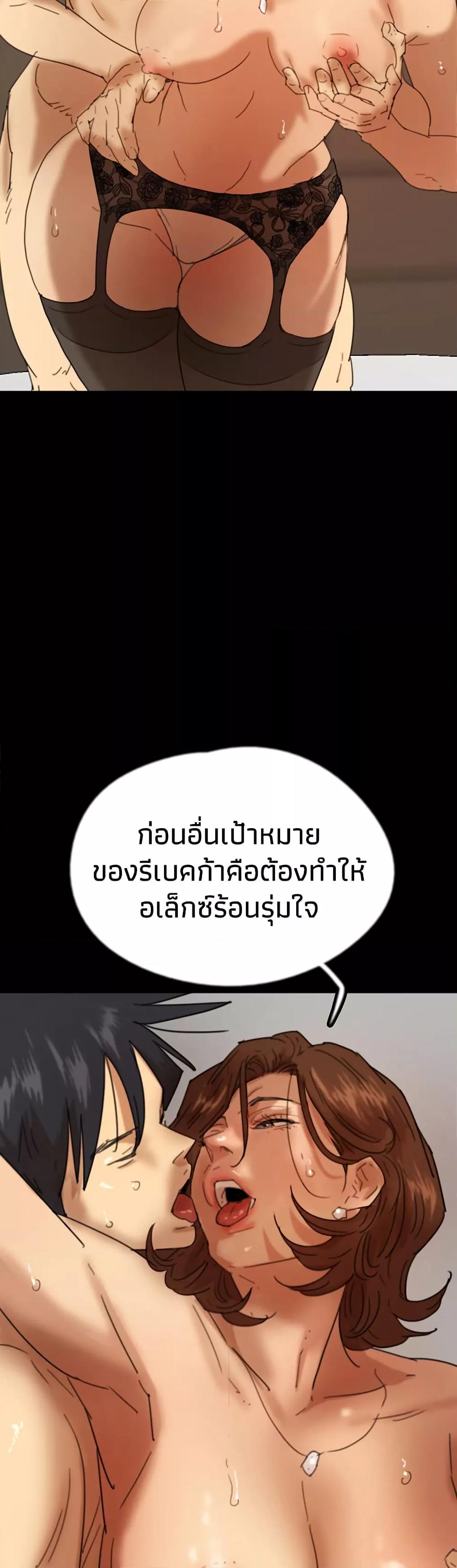 Doujin-Lc- อ่าน โดจิน มังฮวา เกาหลี ญี่ปุ่น จีน แปลไทย Daughters of Benefactors ตอนที่ 1 2 3 4 5 6 7 8 9 10 11 12 13 14 ฟรี ไม่มีโฆษณา อ่าน โดจิน Manhwa เกาหลี ญี่ปุ่น จีน เรามีครบ คัดมาให้เน้นๆ โดจิน 18+ รับประกันความฟินโดย  Doujin Lc