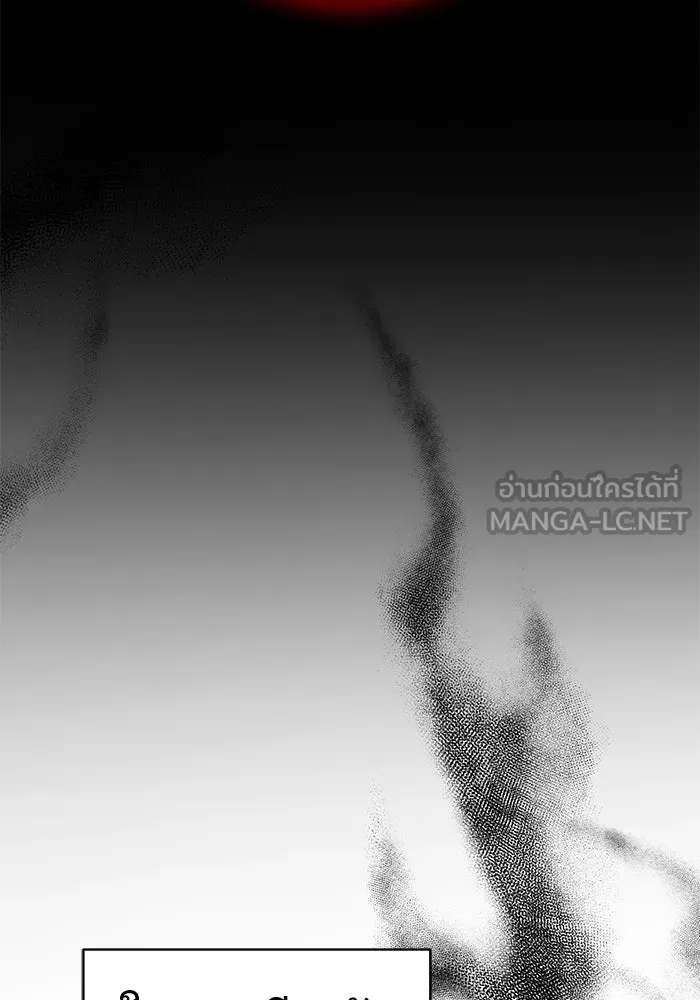 เหตุผลที่ฉันนอกใจ ตอนที่ 27 รูปที่ 114