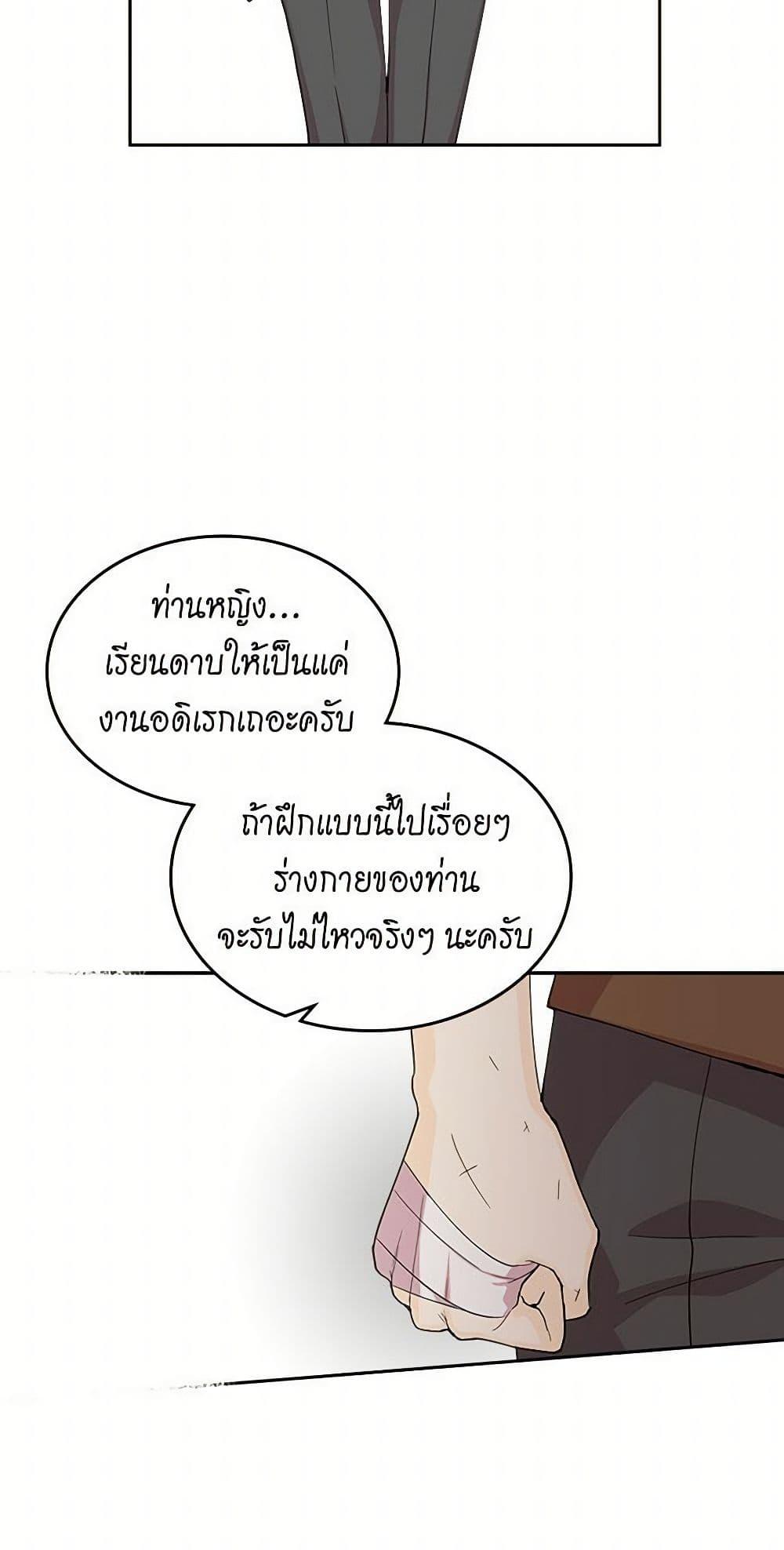 Manga-lc-com อ่านมังงะ อ่านการ์ตูน ออนไลน์ ฟรี The Antagonist’s Pet ตอนที่ 1 2 3 4 5 6 7 8 9 10 11 12 13 14 ฟรี ไม่มีโฆษณา Manga-lc - อ่าน มังงะ อ่าน การ์ตูน ออนไลน์ อ่านมังงะ ฟรี