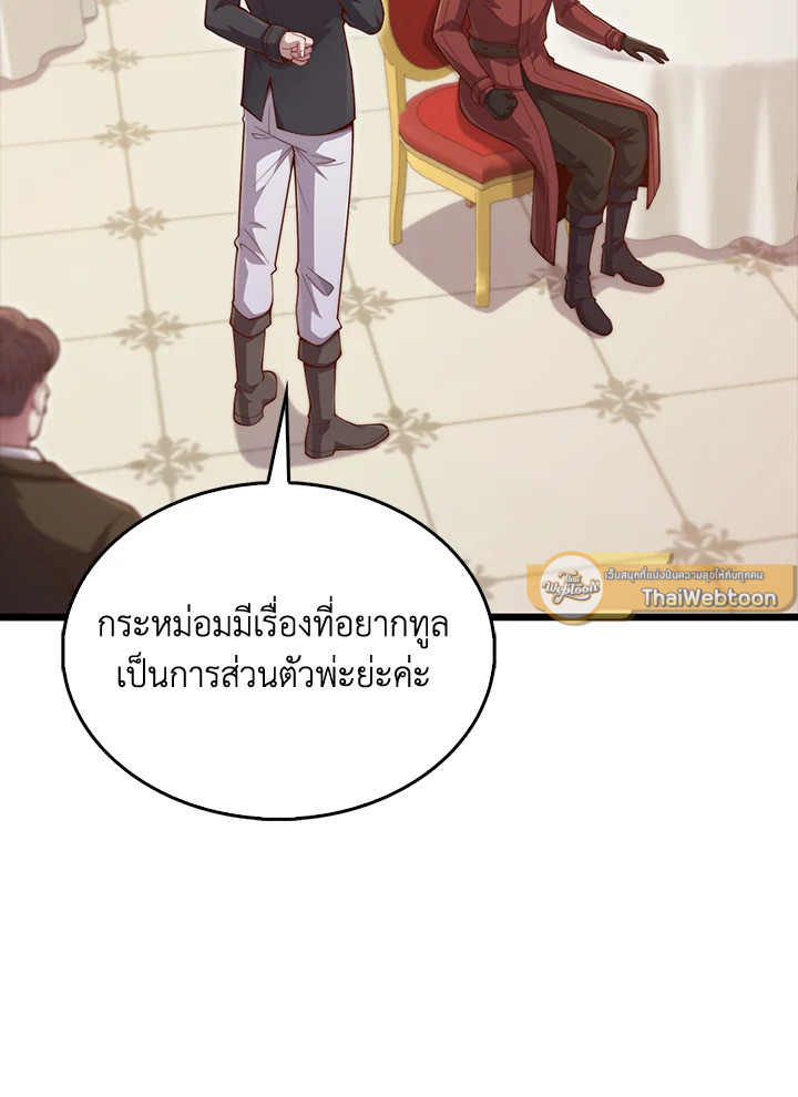Manga-lc-com อ่านมังงะ อ่านการ์ตูน ออนไลน์ ฟรี The Lord of Coins ตอนที่ 1 2 3 4 5 6 7 8 9 10 11 12 13 14 ฟรี ไม่มีโฆษณา Manga-lc - อ่าน มังงะ อ่าน การ์ตูน ออนไลน์ อ่านมังงะ ฟรี