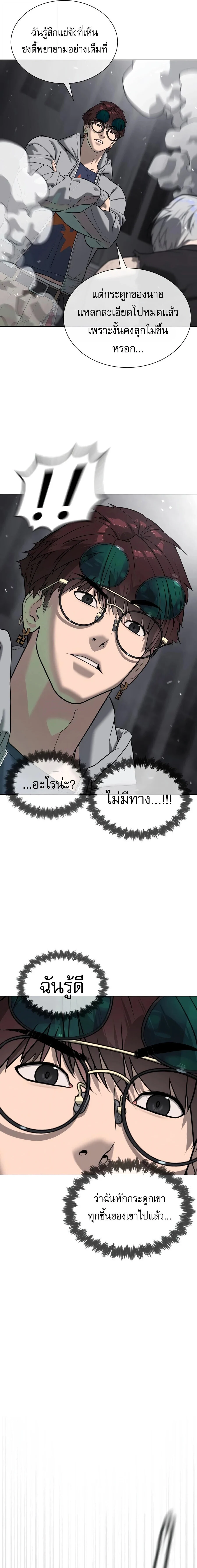 Manga-lc-com อ่านมังงะ อ่านการ์ตูน ออนไลน์ ฟรี Killer Peter ปีเตอร์โคตรนักฆ่า ตอนที่ 1 2 3 4 5 6 7 8 9 10 11 12 13 14 ฟรี ไม่มีโฆษณา Manga-lc - อ่าน มังงะ อ่าน การ์ตูน ออนไลน์ อ่านมังงะ ฟรี