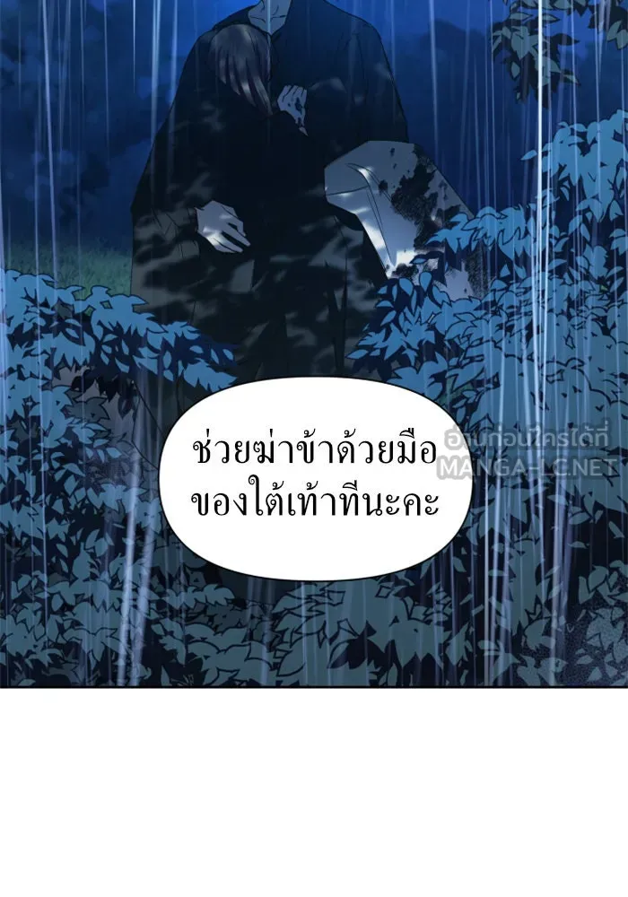 ชิงชีวิตพลิกลิขิตชะตา ตอนที่ 39. เกิดการเปลี่ยนแปลงกับสภาพจิตใ รูปที่ 81