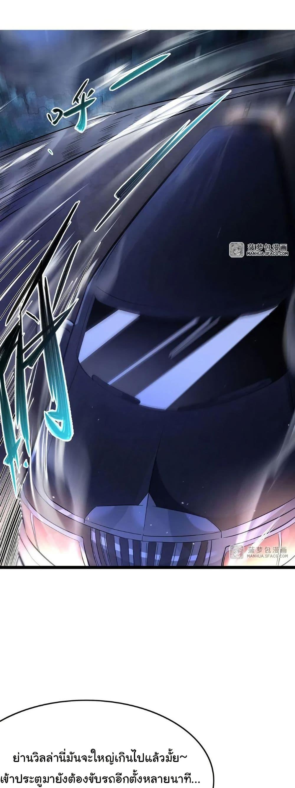 Manga-lc-com อ่านมังงะ อ่านการ์ตูน ออนไลน์ ฟรี Become a Witch in a World Full of Ghost Stories ตอนที่ 1 2 3 4 5 6 7 8 9 10 11 12 13 14 ฟรี ไม่มีโฆษณา Manga-lc - อ่าน มังงะ อ่าน การ์ตูน ออนไลน์ อ่านมังงะ ฟรี