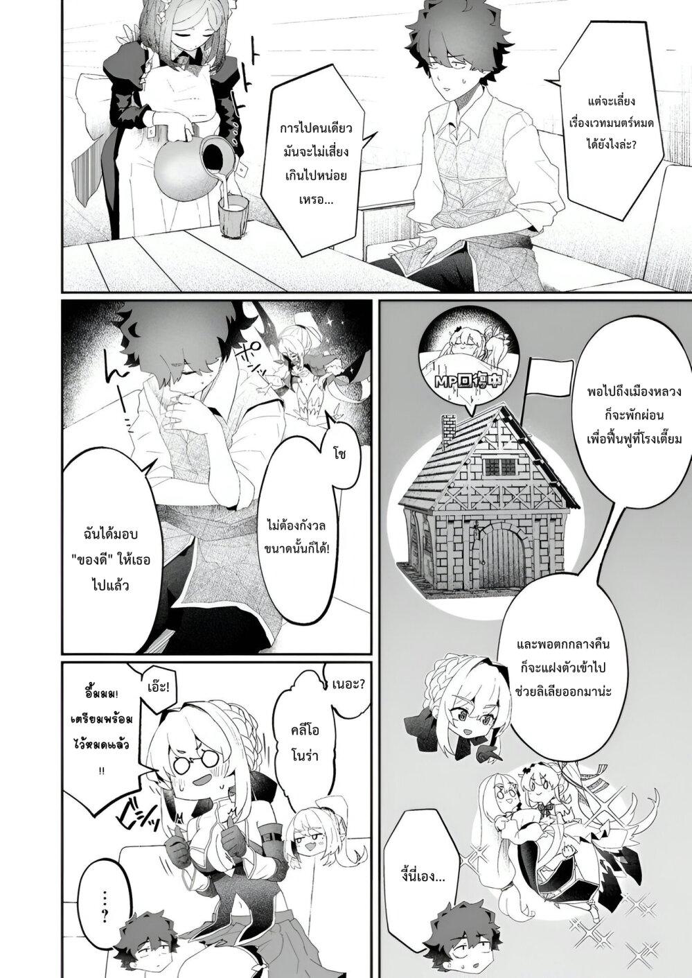 Manga-lc-com อ่านมังงะ อ่านการ์ตูน ออนไลน์ ฟรี Makutsu no Ou ~Yomei Ikkagetsu no Doutei, Mahou Shoujo Harem o Kizuite Ou e Kunrinsu~ ตอนที่ 1 2 3 4 5 6 7 8 9 10 11 12 13 14 ฟรี ไม่มีโฆษณา Manga-lc - อ่าน มังงะ อ่าน การ์ตูน ออนไลน์ อ่านมังงะ ฟรี