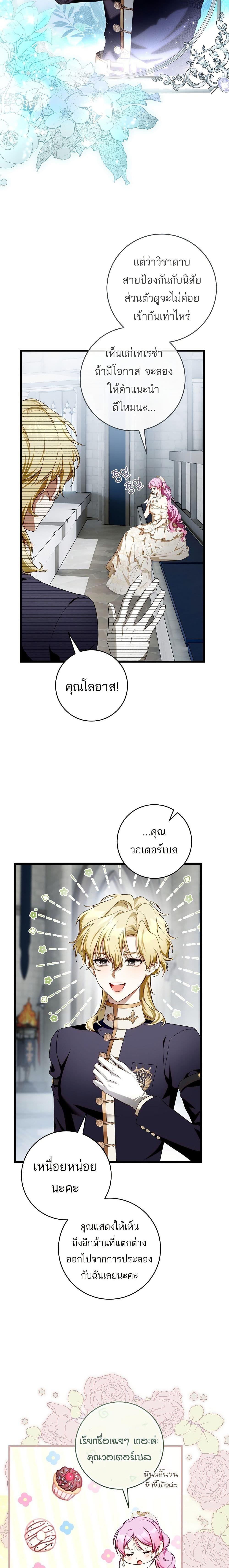 Manga-lc-com อ่านมังงะ อ่านการ์ตูน ออนไลน์ ฟรี The Flower With a Sword ตอนที่ 1 2 3 4 5 6 7 8 9 10 11 12 13 14 ฟรี ไม่มีโฆษณา Manga-lc - อ่าน มังงะ อ่าน การ์ตูน ออนไลน์ อ่านมังงะ ฟรี