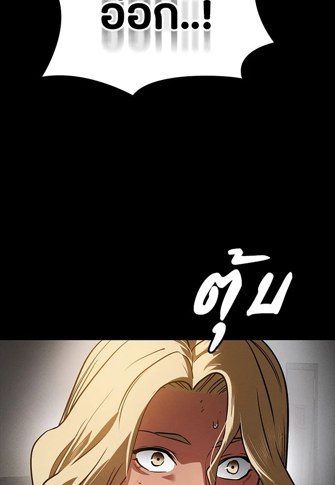 มือสังหารพันธุ์อมตะ ตอนที่ 43 รูปที่ 139