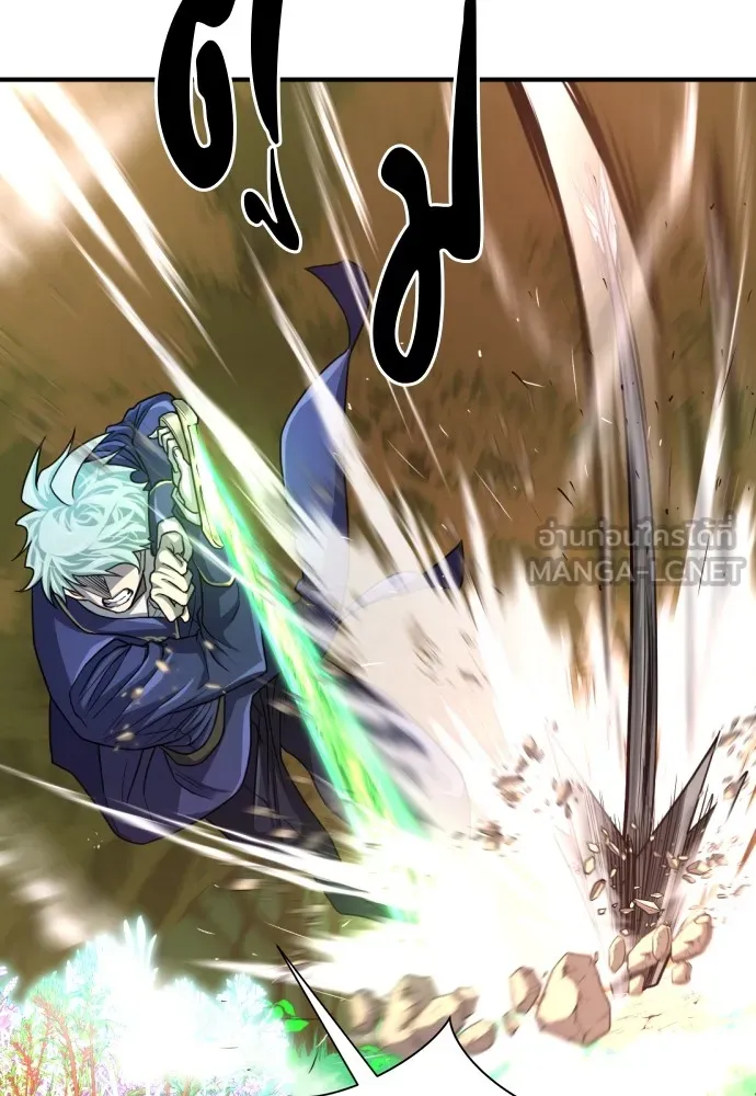 ยอดสถาปนิกผู้พิทักษ์อาณาจักร ตอนที่ 65 รูปที่ 12