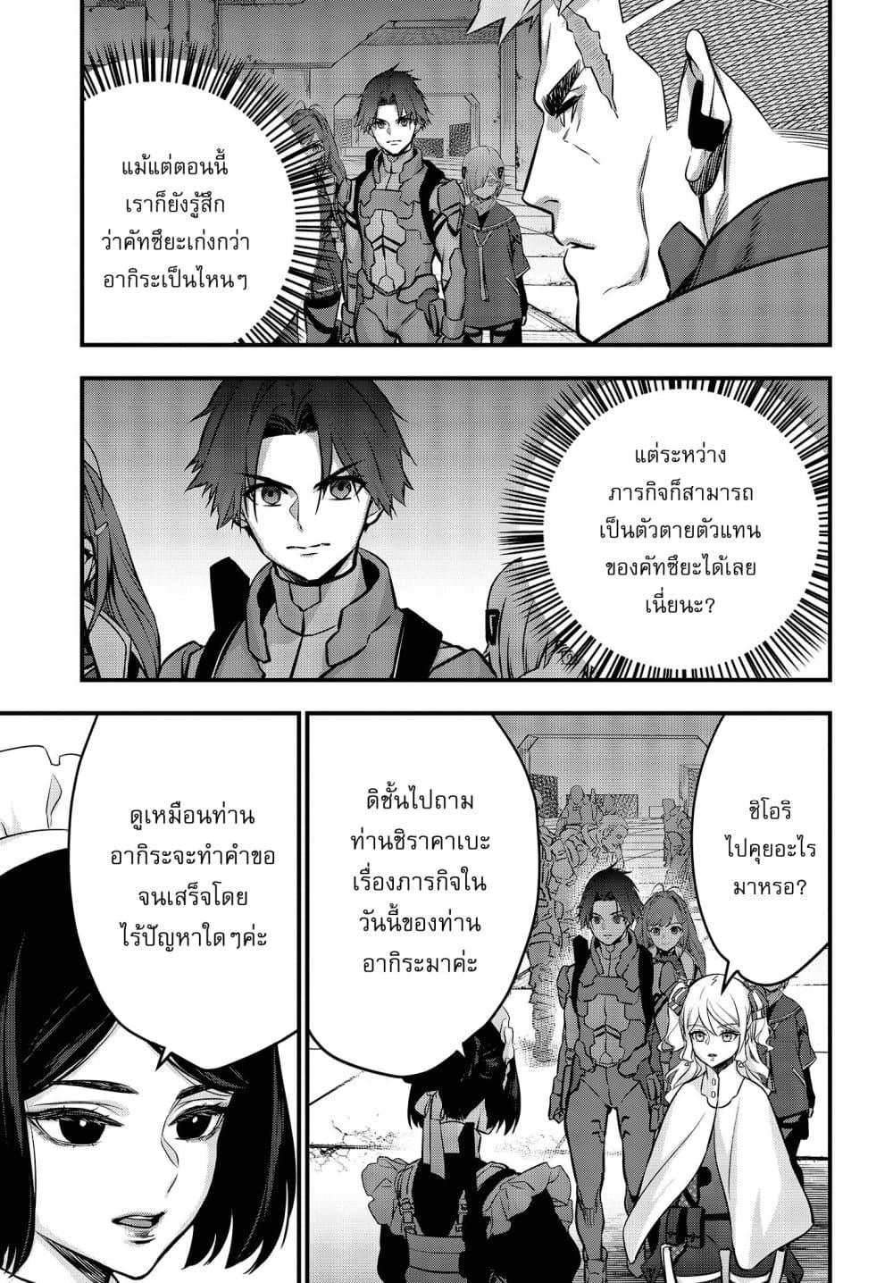 Manga-lc-com อ่านมังงะ อ่านการ์ตูน ออนไลน์ ฟรี Rebuild World ตอนที่ 1 2 3 4 5 6 7 8 9 10 11 12 13 14 ฟรี ไม่มีโฆษณา Manga-lc - อ่าน มังงะ อ่าน การ์ตูน ออนไลน์ อ่านมังงะ ฟรี