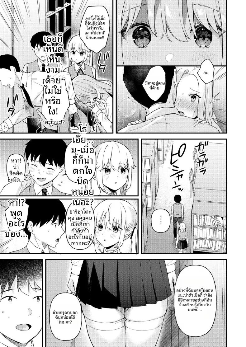 Doujin-Lc- อ่าน โดจิน มังฮวา เกาหลี ญี่ปุ่น จีน แปลไทย เหล่าสาวน้อยจักรกลร่างอวบอิ่ม บทอีฟ (Ushinomiya) ตอนที่ 1 2 3 4 5 6 7 8 9 10 11 12 13 14 ฟรี ไม่มีโฆษณา อ่าน โดจิน Manhwa เกาหลี ญี่ปุ่น จีน เรามีครบ คัดมาให้เน้นๆ โดจิน 18+ รับประกันความฟินโดย  Doujin Lc