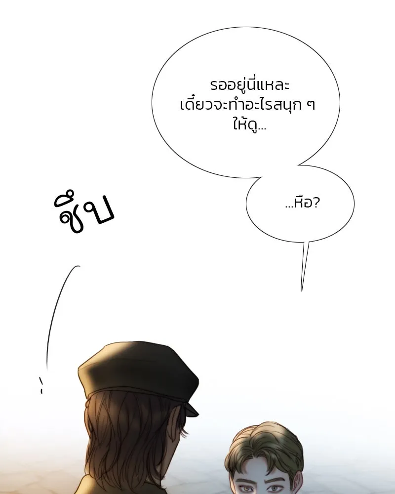 เซเรน่า ตอนที่ 96 รูปที่ 53