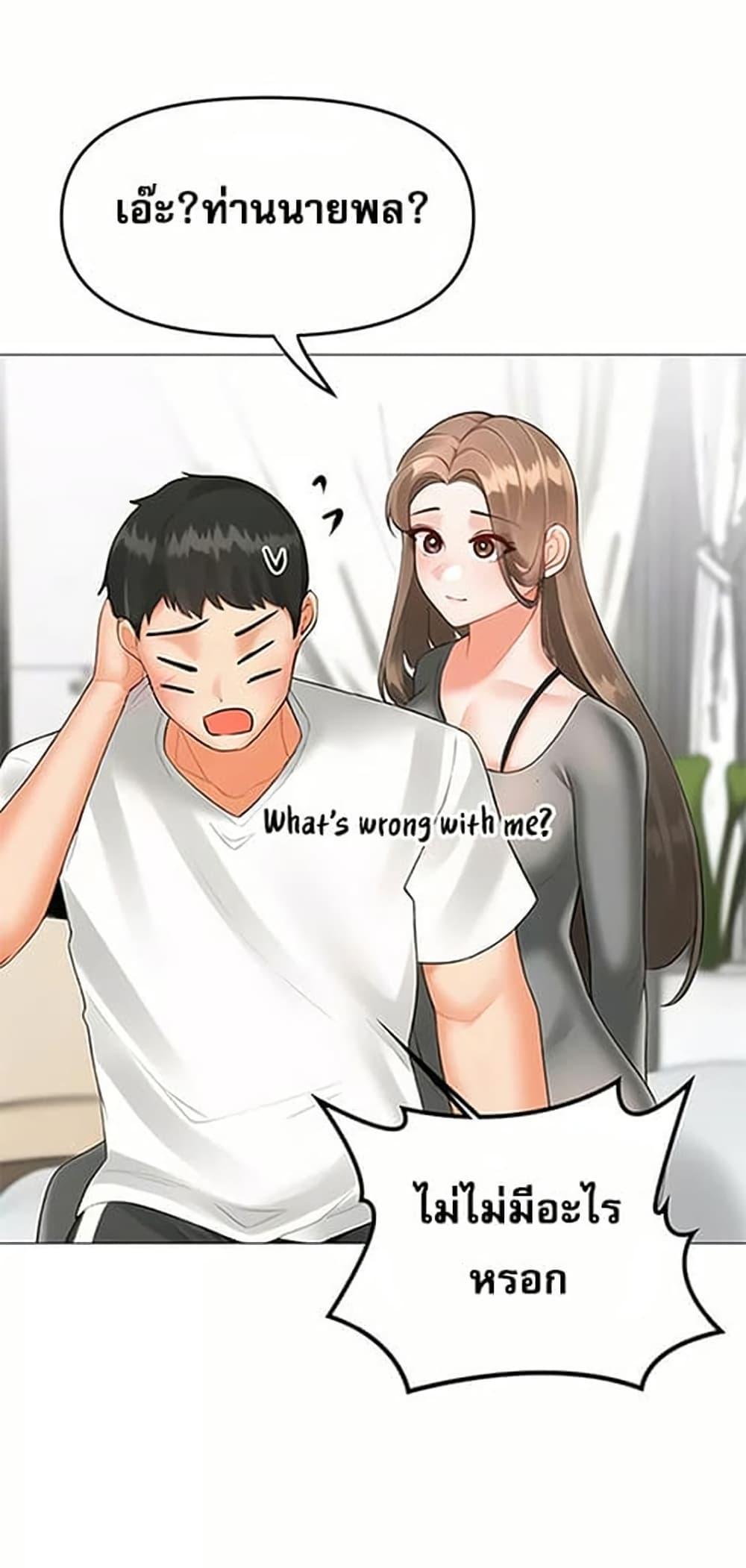 Doujin-Lc- อ่าน โดจิน มังฮวา เกาหลี ญี่ปุ่น จีน แปลไทย Troublesome ตอนที่ 1 2 3 4 5 6 7 8 9 10 11 12 13 14 ฟรี ไม่มีโฆษณา อ่าน โดจิน Manhwa เกาหลี ญี่ปุ่น จีน เรามีครบ คัดมาให้เน้นๆ โดจิน 18+ รับประกันความฟินโดย  Doujin Lc