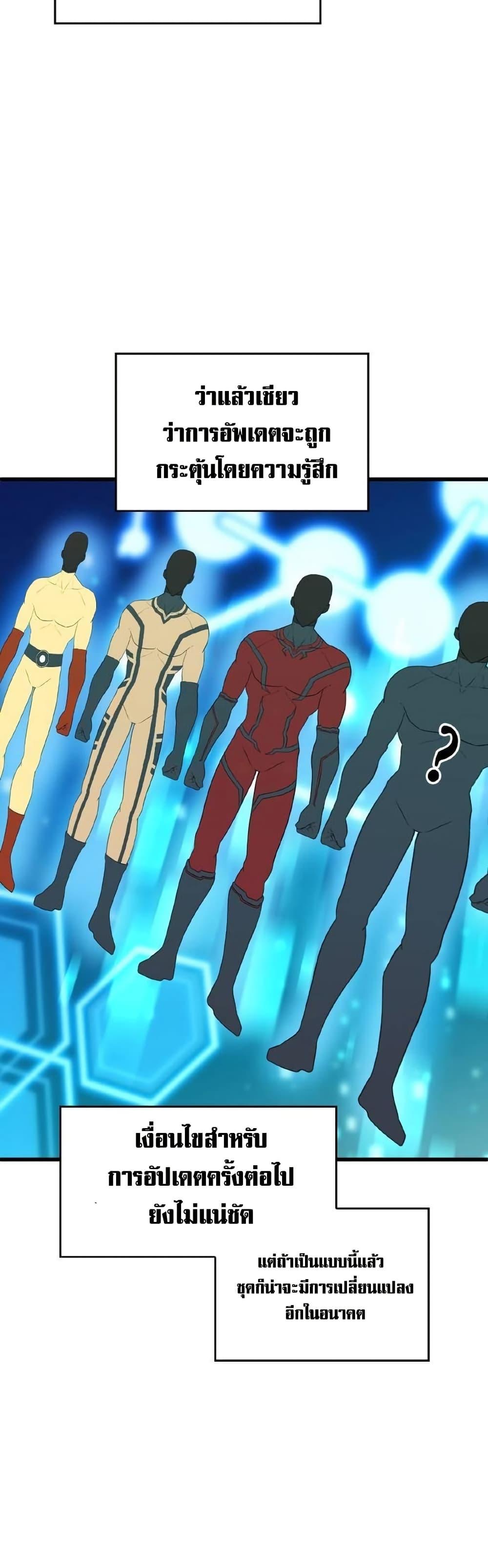 Manga-lc-com อ่านมังงะ อ่านการ์ตูน ออนไลน์ ฟรี Growth-Type Superhero ตอนที่ 1 2 3 4 5 6 7 8 9 10 11 12 13 14 ฟรี ไม่มีโฆษณา Manga-lc - อ่าน มังงะ อ่าน การ์ตูน ออนไลน์ อ่านมังงะ ฟรี