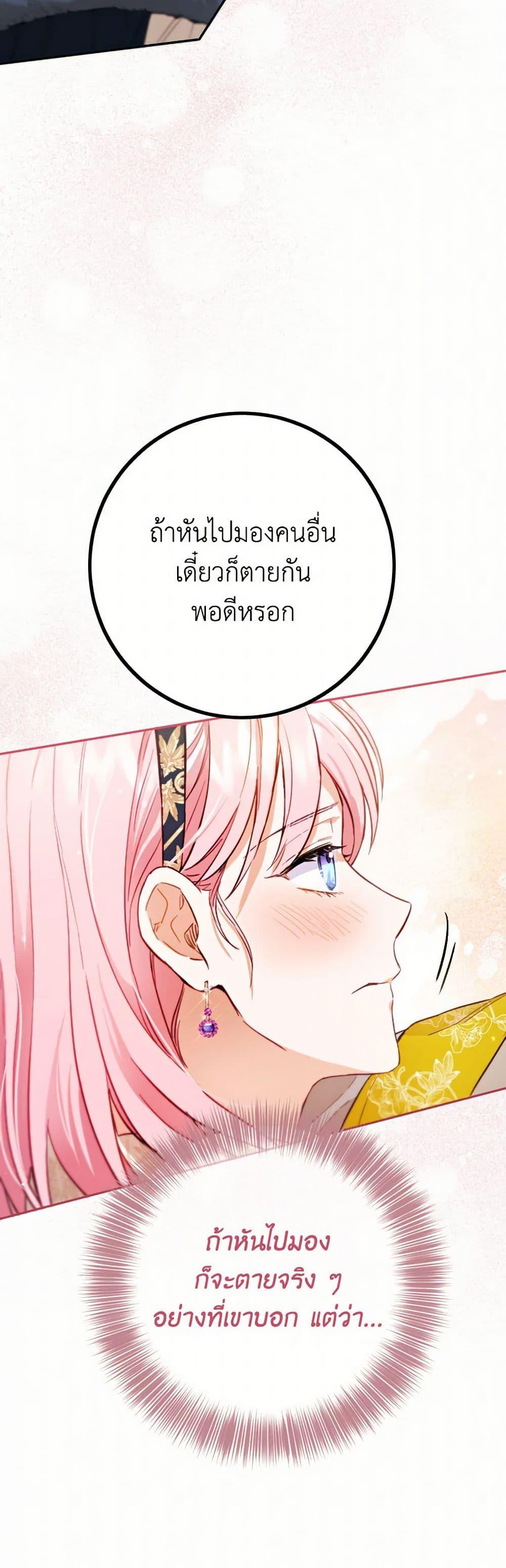 Manga-lc-com อ่านมังงะ อ่านการ์ตูน ออนไลน์ ฟรี The Heiress’s Double Life ตอนที่ 1 2 3 4 5 6 7 8 9 10 11 12 13 14 ฟรี ไม่มีโฆษณา Manga-lc - อ่าน มังงะ อ่าน การ์ตูน ออนไลน์ อ่านมังงะ ฟรี