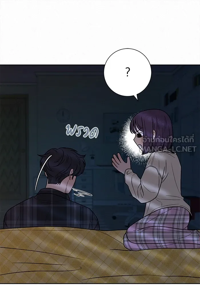 ปฏิบัติการรักวุ่นหัวใจ ตอนที่ 37 รูปที่ 30