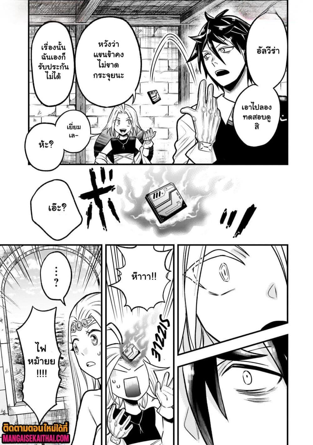 Manga-lc-com อ่านมังงะ อ่านการ์ตูน ออนไลน์ ฟรี Ancient Magic is overwhelming. ตอนที่ 1 2 3 4 5 6 7 8 9 10 11 12 13 14 ฟรี ไม่มีโฆษณา Manga-lc - อ่าน มังงะ อ่าน การ์ตูน ออนไลน์ อ่านมังงะ ฟรี
