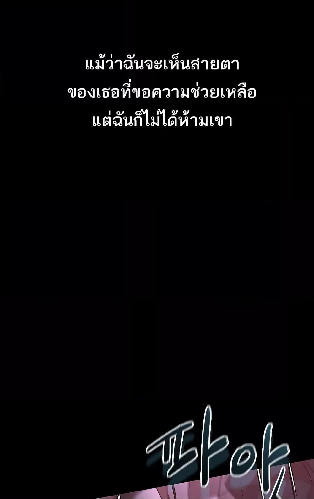 Doujin-Lc- อ่าน โดจิน มังฮวา เกาหลี ญี่ปุ่น จีน แปลไทย Dirty Talk ตอนที่ 1 2 3 4 5 6 7 8 9 10 11 12 13 14 ฟรี ไม่มีโฆษณา อ่าน โดจิน Manhwa เกาหลี ญี่ปุ่น จีน เรามีครบ คัดมาให้เน้นๆ โดจิน 18+ รับประกันความฟินโดย  Doujin Lc