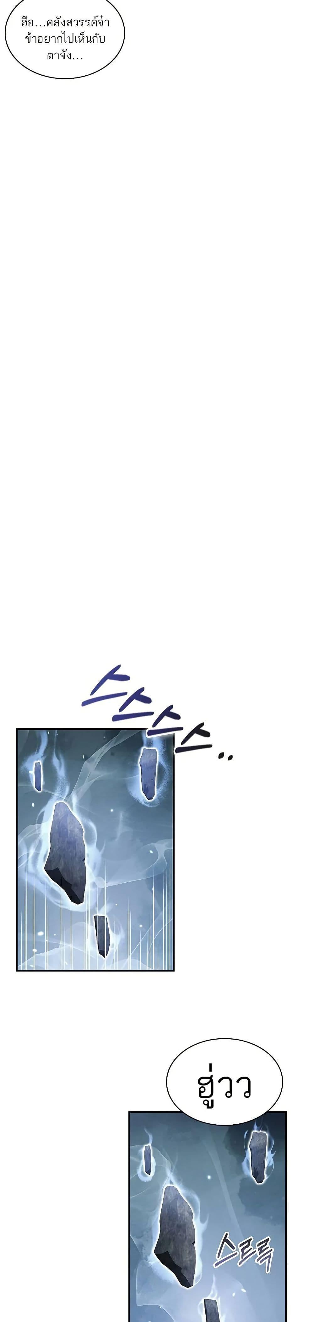 Manga-lc-com อ่านมังงะ อ่านการ์ตูน ออนไลน์ ฟรี Heavenly Grand Archive’s Young Master ตอนที่ 1 2 3 4 5 6 7 8 9 10 11 12 13 14 ฟรี ไม่มีโฆษณา Manga-lc - อ่าน มังงะ อ่าน การ์ตูน ออนไลน์ อ่านมังงะ ฟรี