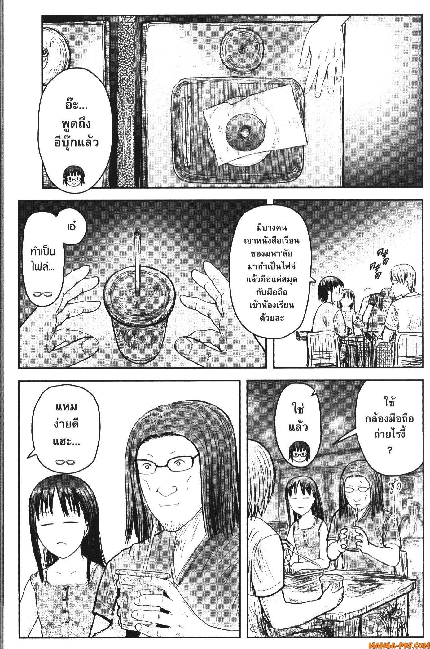 Manga-lc-com อ่านมังงะ อ่านการ์ตูน ออนไลน์ ฟรี Isekai Ojisan ตอนที่ 1 2 3 4 5 6 7 8 9 10 11 12 13 14 ฟรี ไม่มีโฆษณา Manga-lc - อ่าน มังงะ อ่าน การ์ตูน ออนไลน์ อ่านมังงะ ฟรี