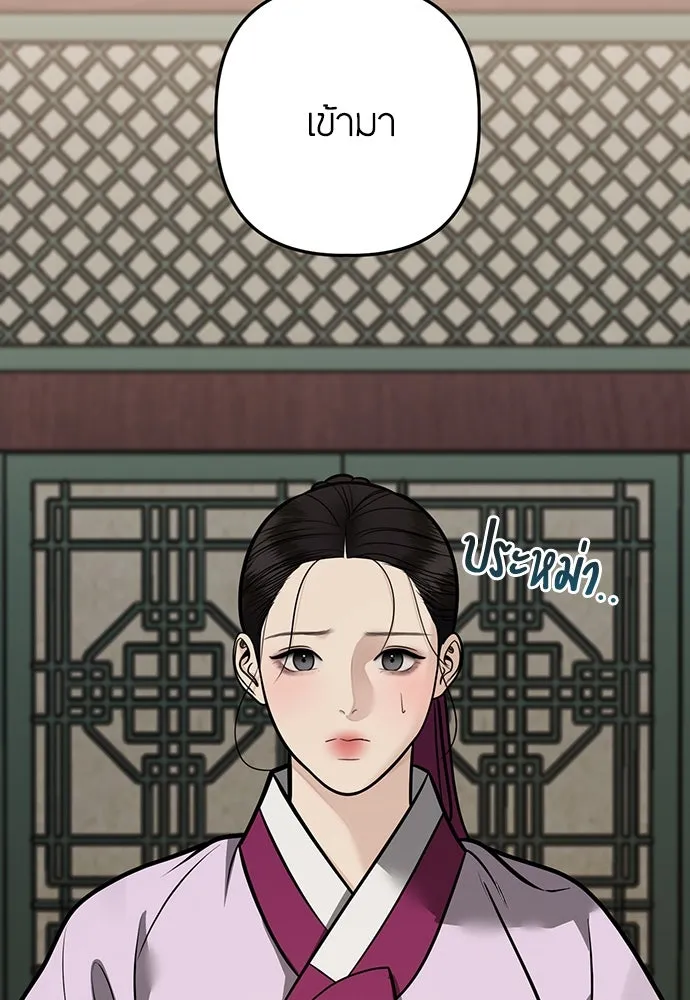 ความลับของสาวร่างทรง ตอนที่ 49 รูปที่ 70