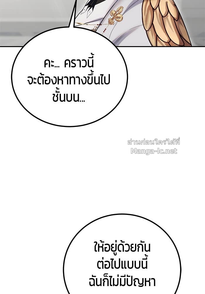 Doujin-Lc- อ่าน โดจิน มังฮวา เกาหลี ญี่ปุ่น จีน แปลไทย แกร่งเกินผู้กล้า แต่ซ่าไม่ได้ ตอนที่ 1 2 3 4 5 6 7 8 9 10 11 12 13 14 ฟรี ไม่มีโฆษณา อ่าน โดจิน Manhwa เกาหลี ญี่ปุ่น จีน เรามีครบ คัดมาให้เน้นๆ โดจิน 18+ รับประกันความฟินโดย Doujin Lc