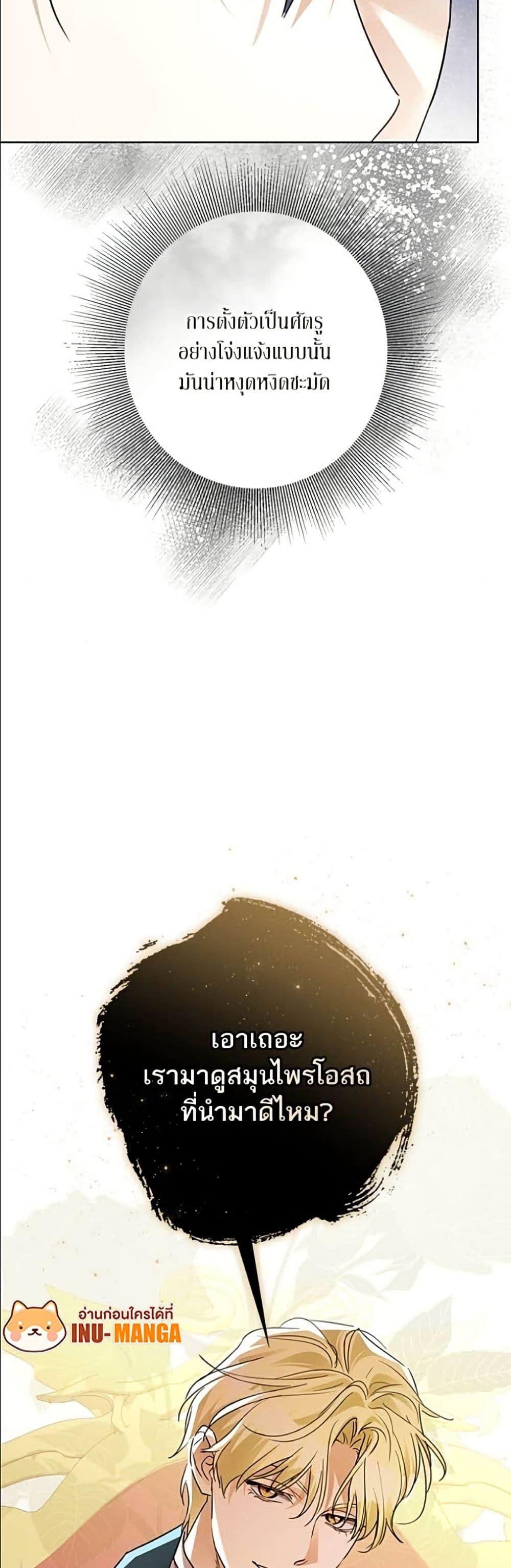 Manga-lc-com อ่านมังงะ อ่านการ์ตูน ออนไลน์ ฟรี Became the Duke’s Male Servant ตอนที่ 1 2 3 4 5 6 7 8 9 10 11 12 13 14 ฟรี ไม่มีโฆษณา Manga-lc - อ่าน มังงะ อ่าน การ์ตูน ออนไลน์ อ่านมังงะ ฟรี