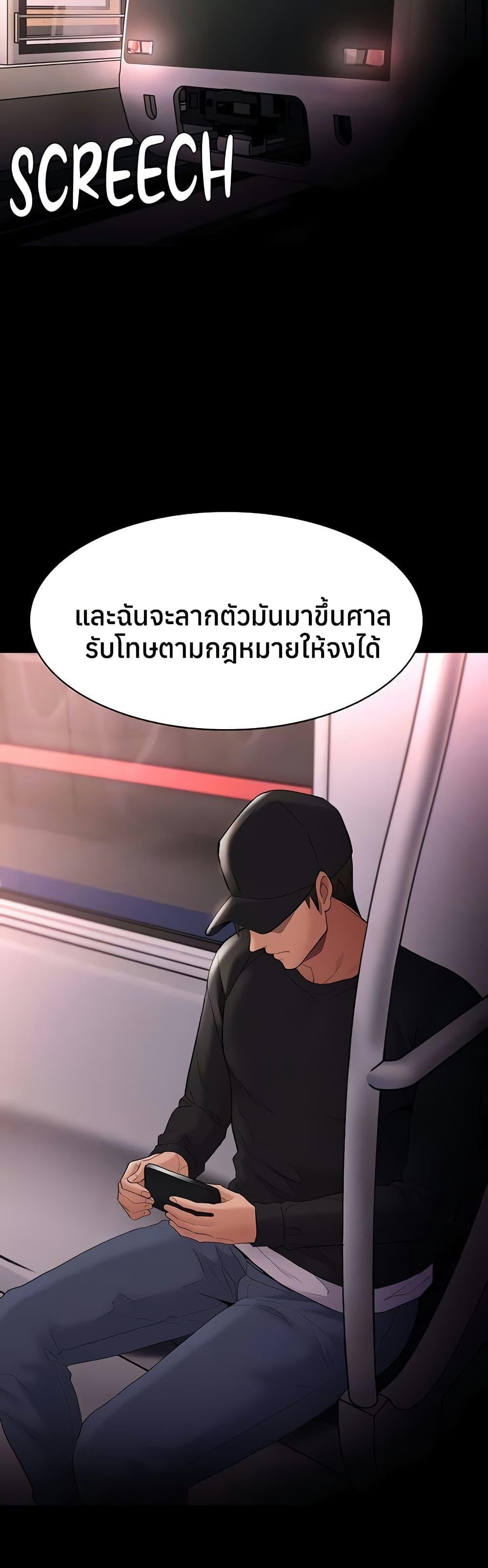 Doujin-Lc- อ่าน โดจิน มังฮวา เกาหลี ญี่ปุ่น จีน แปลไทย Pervert Diary ตอนที่ 1 2 3 4 5 6 7 8 9 10 11 12 13 14 ฟรี ไม่มีโฆษณา อ่าน โดจิน Manhwa เกาหลี ญี่ปุ่น จีน เรามีครบ คัดมาให้เน้นๆ โดจิน 18+ รับประกันความฟินโดย  Doujin Lc