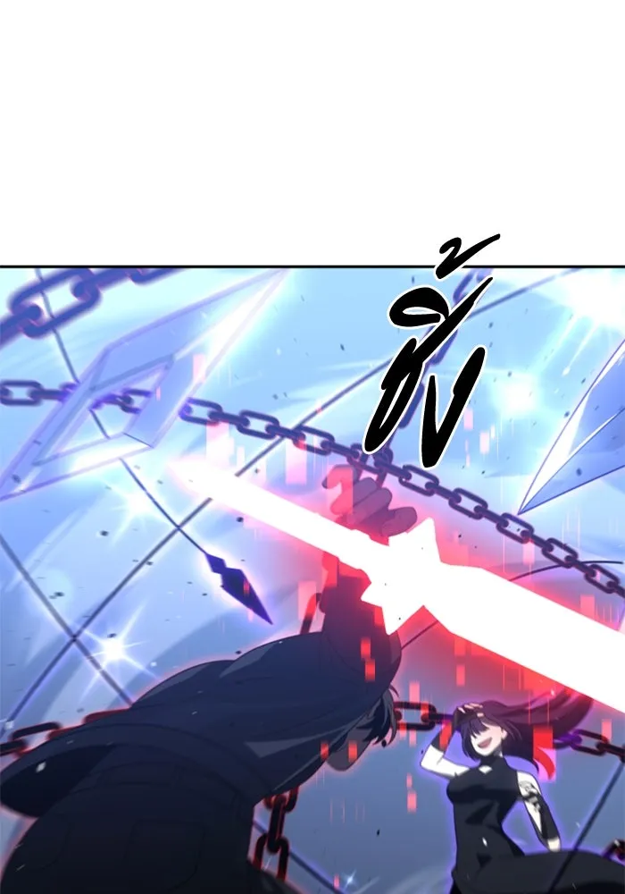 อดีตบอสหอคอย ตอนที่ 93 รูปที่ 37