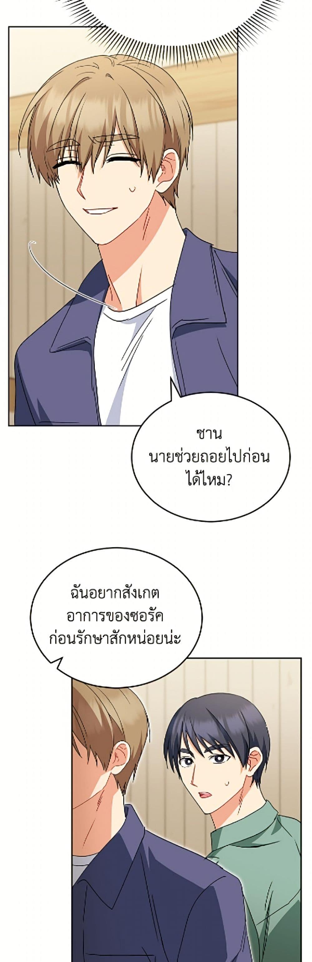 Manga-lc-com อ่านมังงะ อ่านการ์ตูน ออนไลน์ ฟรี Hello! Veterinarian! ตอนที่ 1 2 3 4 5 6 7 8 9 10 11 12 13 14 ฟรี ไม่มีโฆษณา Manga-lc - อ่าน มังงะ อ่าน การ์ตูน ออนไลน์ อ่านมังงะ ฟรี