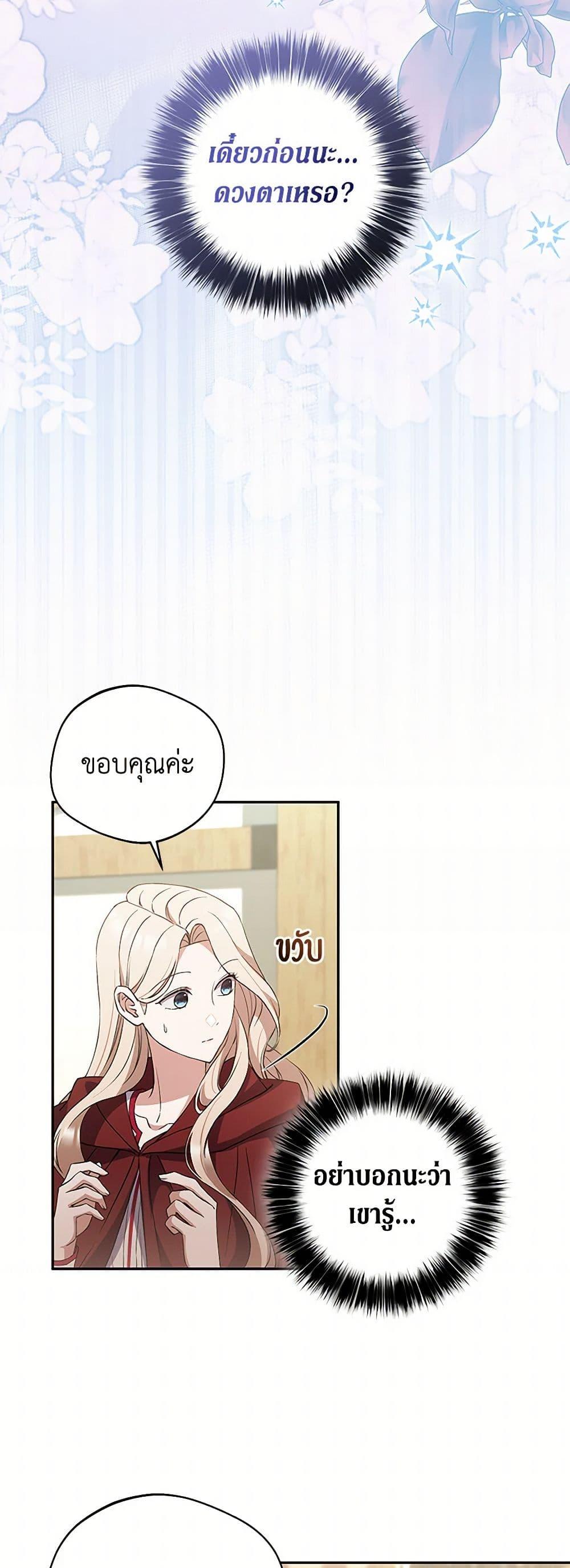 Manga-lc-com อ่านมังงะ อ่านการ์ตูน ออนไลน์ ฟรี There Is No Need to Be Obsessed ตอนที่ 1 2 3 4 5 6 7 8 9 10 11 12 13 14 ฟรี ไม่มีโฆษณา Manga-lc - อ่าน มังงะ อ่าน การ์ตูน ออนไลน์ อ่านมังงะ ฟรี