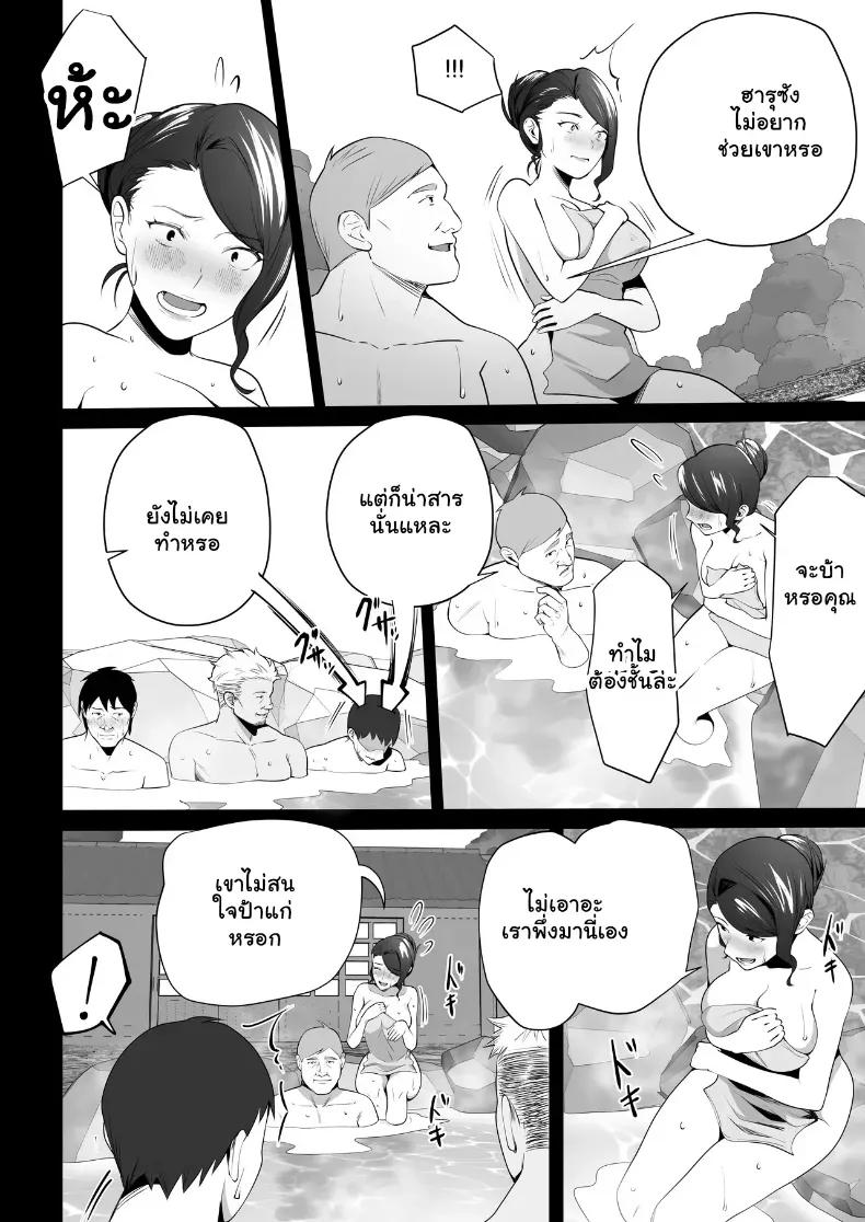 Doujin-Lc- อ่าน โดจิน มังฮวา เกาหลี ญี่ปุ่น จีน แปลไทย จัดหนักคุณแม่เลี้ยงเดี่ยว ปลุกกามอารมณ์สาวใหญ่จนยอมจำนน ตอนที่ 1 2 3 4 5 6 7 8 9 10 11 12 13 14 ฟรี ไม่มีโฆษณา อ่าน โดจิน Manhwa เกาหลี ญี่ปุ่น จีน เรามีครบ คัดมาให้เน้นๆ โดจิน 18+ รับประกันความฟินโดย  Doujin Lc