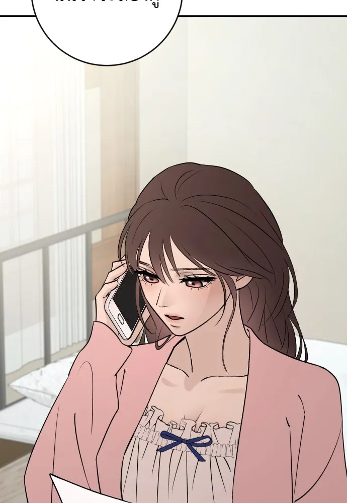 รักไร้ราคา ตอนที่ 32 รูปที่ 133