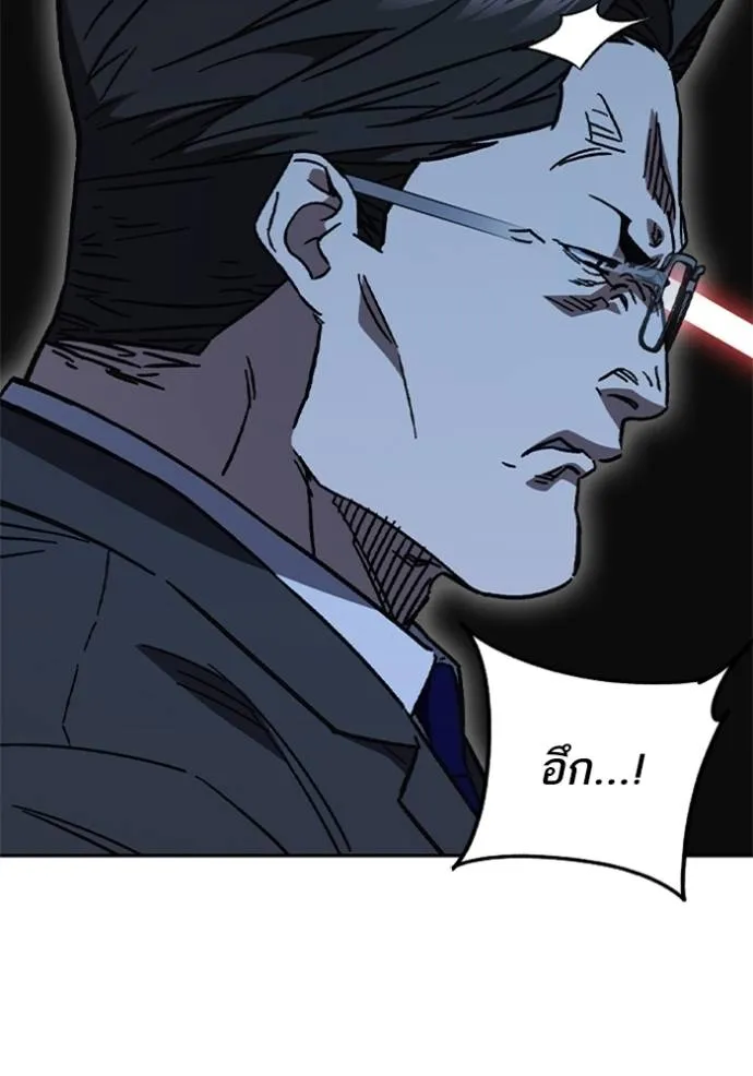 Study Group ตอนที่ 243 รูปที่ 107