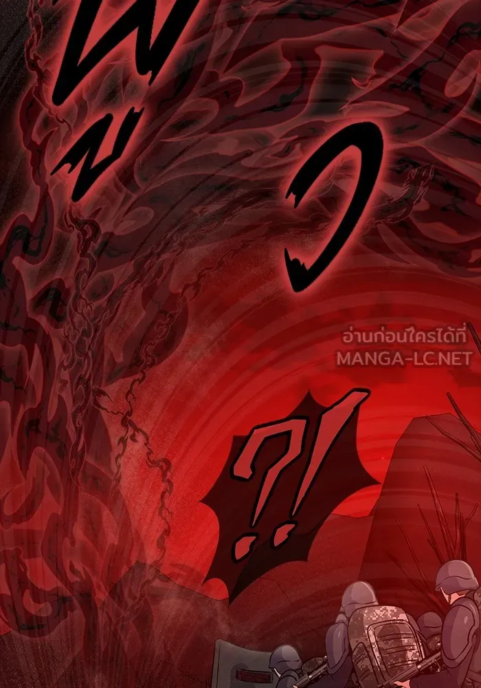 เพลเยอร์นักกินเหล็ก ตอนที่ 27 รูปที่ 63